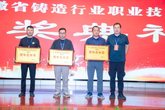 爭(zhēng)做技能標(biāo)兵，弘揚(yáng)工匠精神